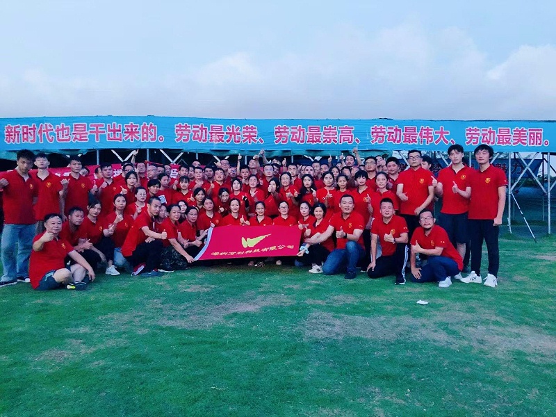 萬(wàn)利拓展現場(chǎng)