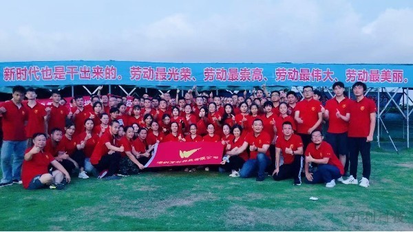 萬(wàn)利團隊用拓展訓練方式迎接黨的生日！