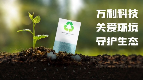 突破性的抗靜電配方，讓PP包裝越來(lái)越薄