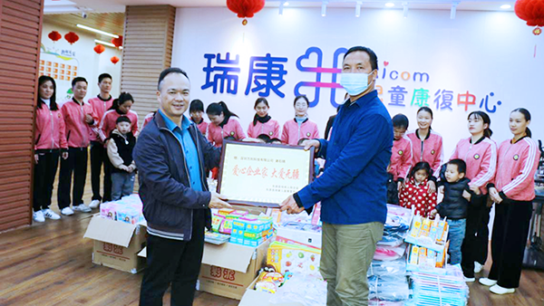 『冬日送溫暖,讓愛(ài)駐童心』 —河源市殘聯(lián)攜手萬(wàn)利科技集團真情暖童心