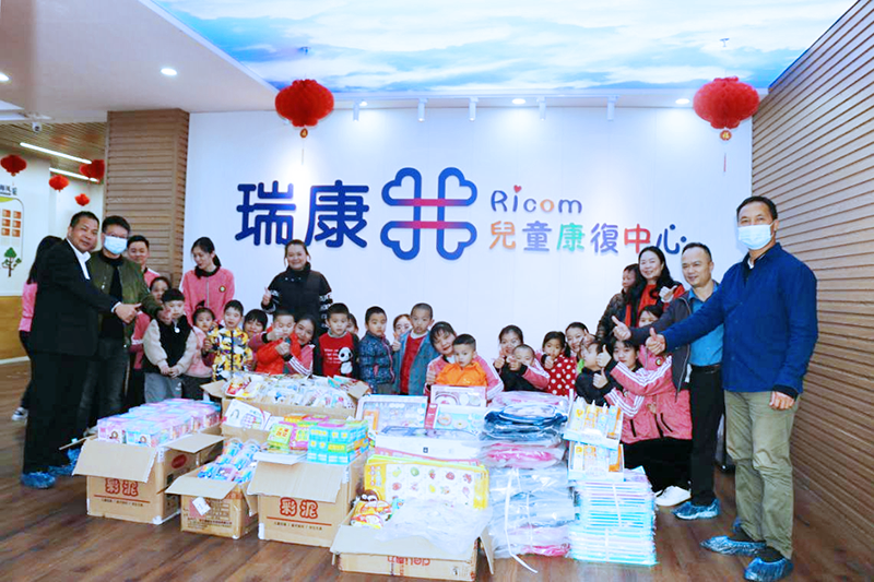 愛(ài)心企業(yè)