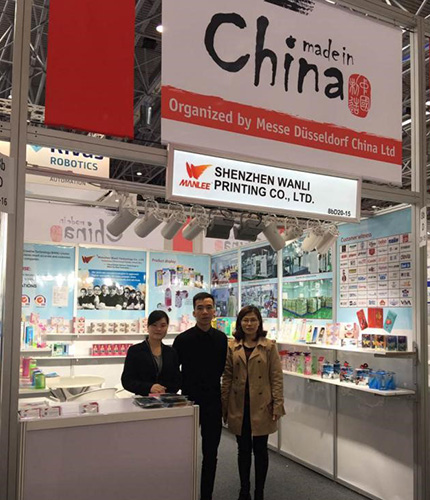 萬(wàn)利科技受邀參加德國杜塞爾多夫國際包裝展INTERPACK