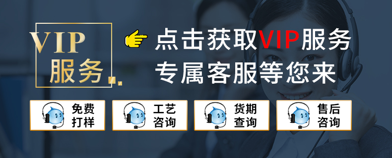 聯(lián)系我們萬(wàn)利科技客服