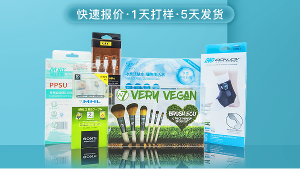 懂點(diǎn)產(chǎn)品包裝知識，才有可能做出提升銷(xiāo)量的好包裝