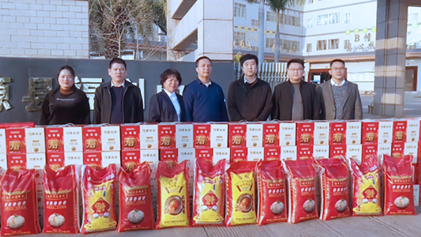 萬(wàn)利科技集團新年慰問(wèn)活動(dòng)