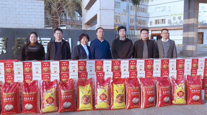 萬(wàn)利科技集團新年慰問(wèn)活動(dòng)