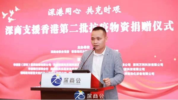 【戰疫有我 共克時(shí)艱】萬(wàn)利科技援港物資順利啟運