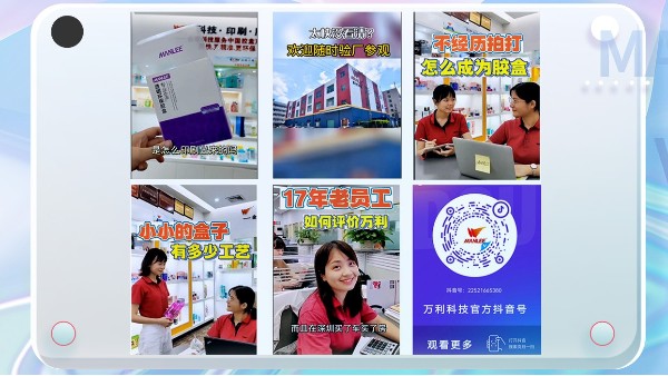 生產(chǎn)pvc/pet/pp透明包裝盒膠盒的廠(chǎng)家小視頻