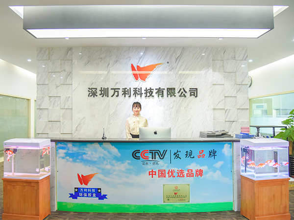 榮獲“中國優(yōu)選品牌”稱(chēng)號