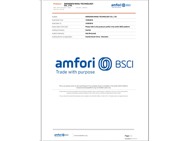 萬(wàn)利-BSCI社會(huì )責任證書(shū)