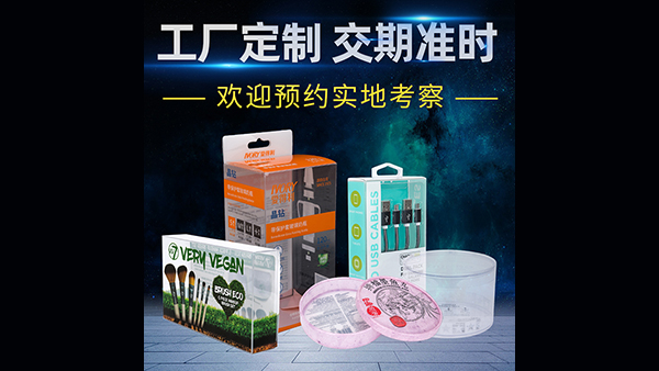 化妝品包裝盒從什么時(shí)候開(kāi)始受到重視?